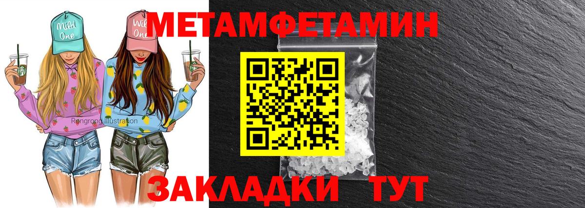 Гашиш  Кропоткин  Каннабис  Мефедрон   Вход с VPN  ЭКСТАЗИ 