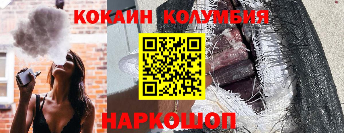 Экстази Кропоткин