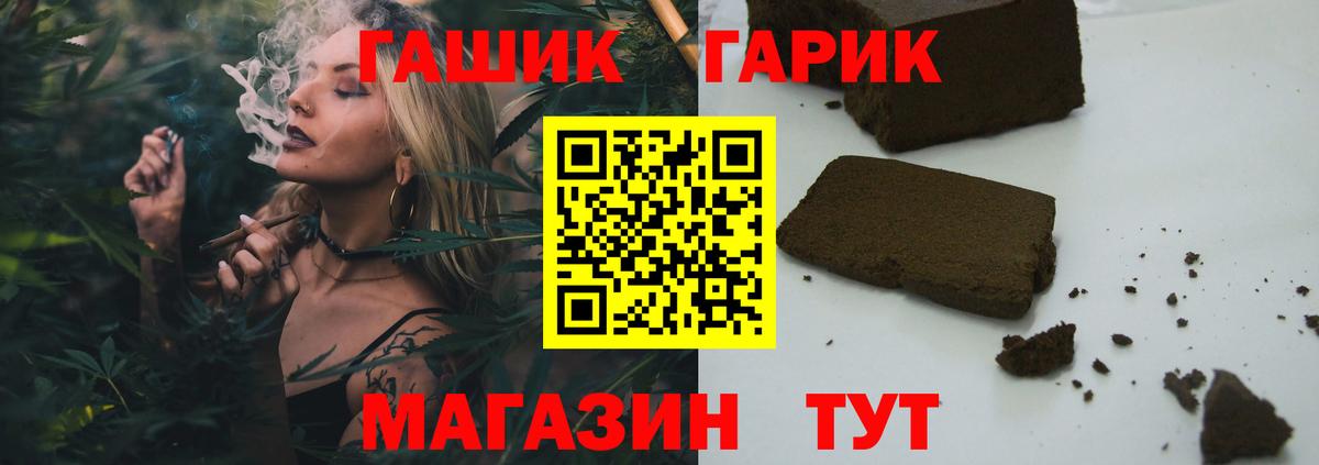 Гашиш hashish Кропоткин