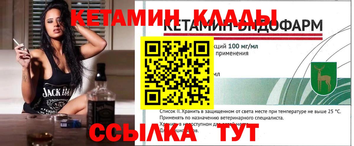 КЕТАМИН VHQ  KRAKEN ссылки  Вход с VPN  Кропоткин  Кетамин VHQ 