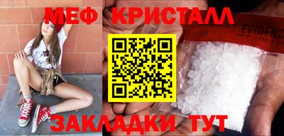 крисы Ирбит