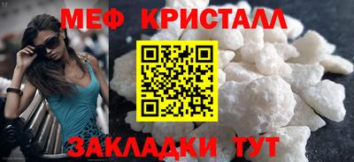 крисы Ирбит