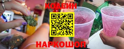 стафф Ипатово