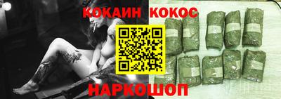стафф Ипатово