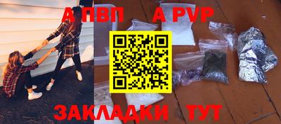 крисы Ирбит