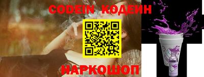 крисы Ирбит