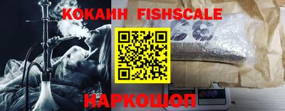 стафф Ипатово
