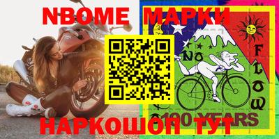 стафф Ипатово