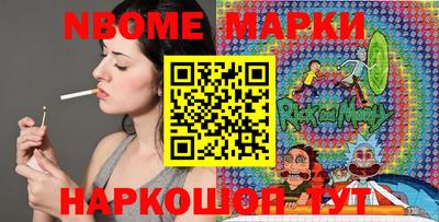 крисы Ирбит