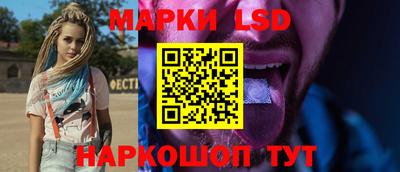 стафф Ипатово