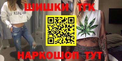 стафф Ипатово