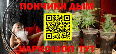 стафф Ипатово