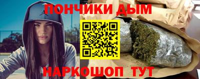 стафф Ипатово