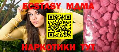 крисы Ирбит
