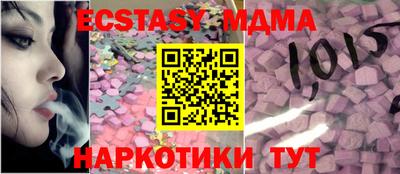 крисы Ирбит