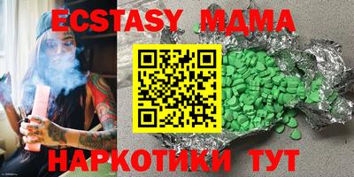 крисы Ирбит