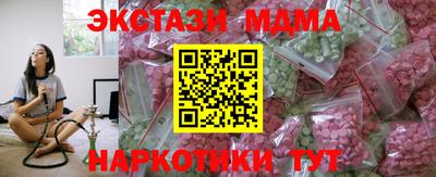 стафф Ипатово