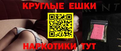 крисы Ирбит
