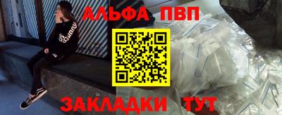 крисы Ирбит