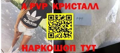 стафф Ипатово