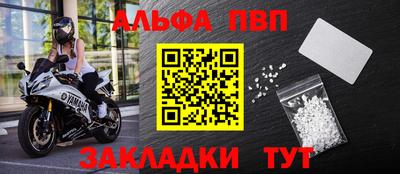 стафф Ипатово