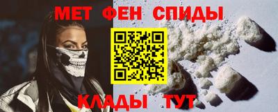 стафф Ипатово