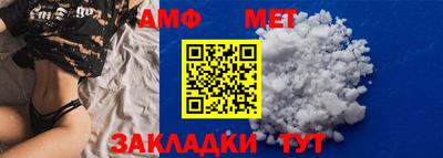 стафф Ипатово
