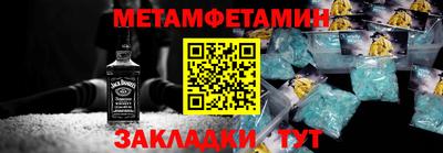 стафф Ипатово