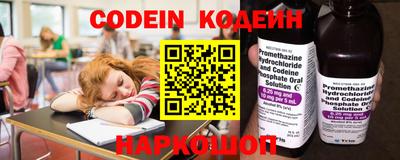 стафф Ипатово