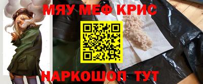 стафф Ипатово