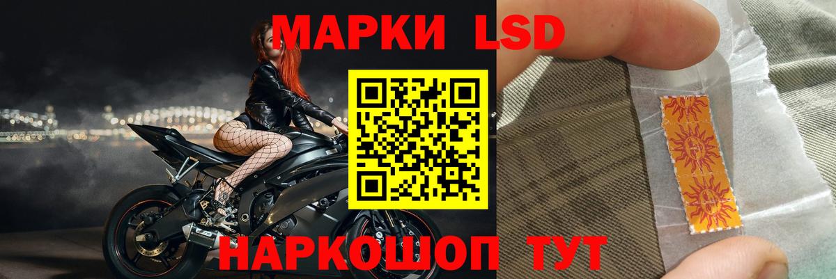 LSD-25 экстази ecstasy  Вход с VPN  гидра зеркало  Кропоткин  Лсд 25 экстази ecstasy 