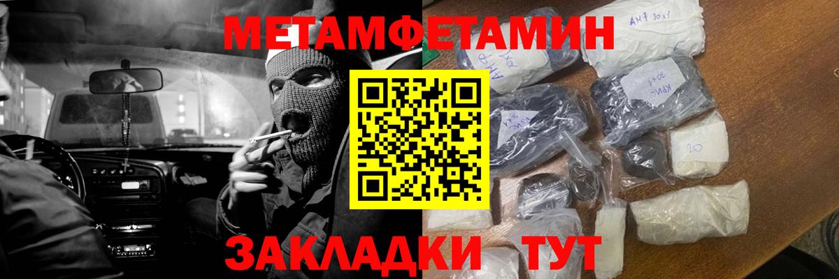Первитин витя  Вход с VPN  Первитин  Кропоткин 